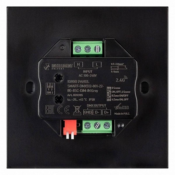 Панель управления ARLIGHT SMART 39315