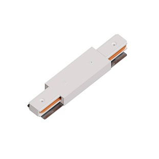 Коннектор прямой ARTE LAMP TRACK ACCESSORIES A130333P