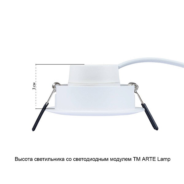 Светильник встраиваемый ARTE LAMP MIRA A2861PL-1WH