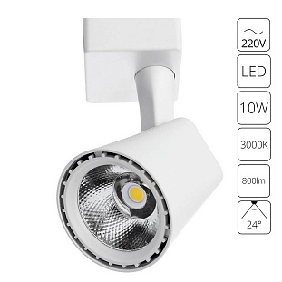 Трековый светильник ARTE LAMP AMICO A1811PL-1WH