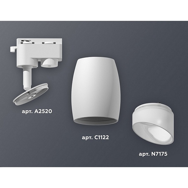 Трековый светильник AMBRELLA LIGHT XT112 XT1122007