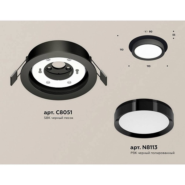 Светильник встраиваемый AMBRELLA LIGHT XC XC8051002