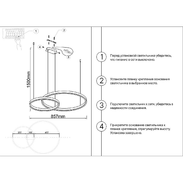 Подвес KINK LIGHT ТОР 08219,36PA(3000K)