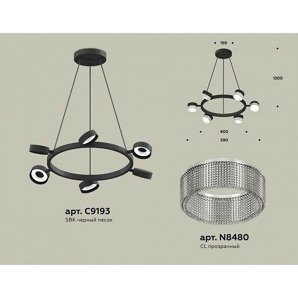 Подвес AMBRELLA LIGHT XB XB9193250