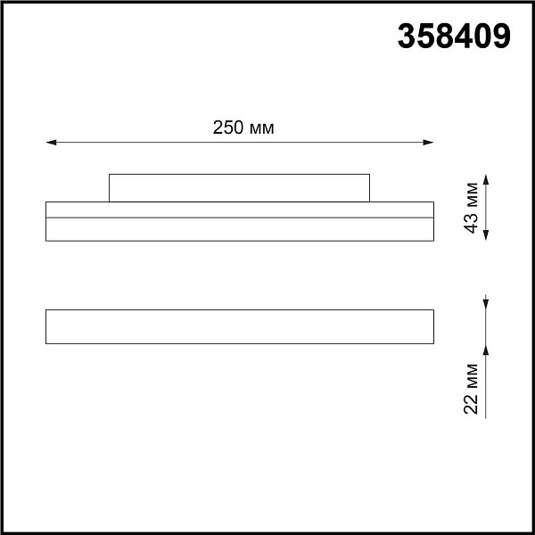 Трековый светильник NOVOTECH FLUM 358409