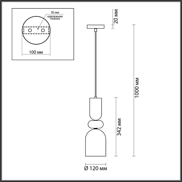 Подвес LUMION SUSPENTIONI 4589/1