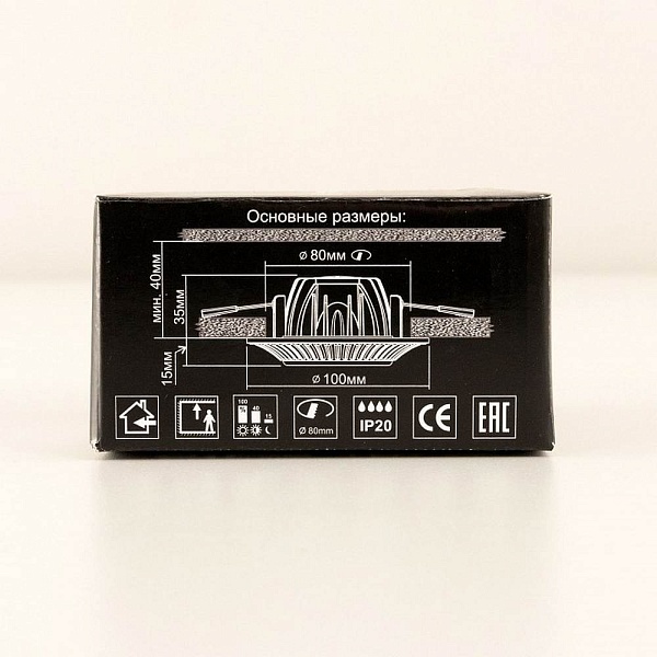Светильник встраиваемый CITILUX БОСКА CLD041NW3