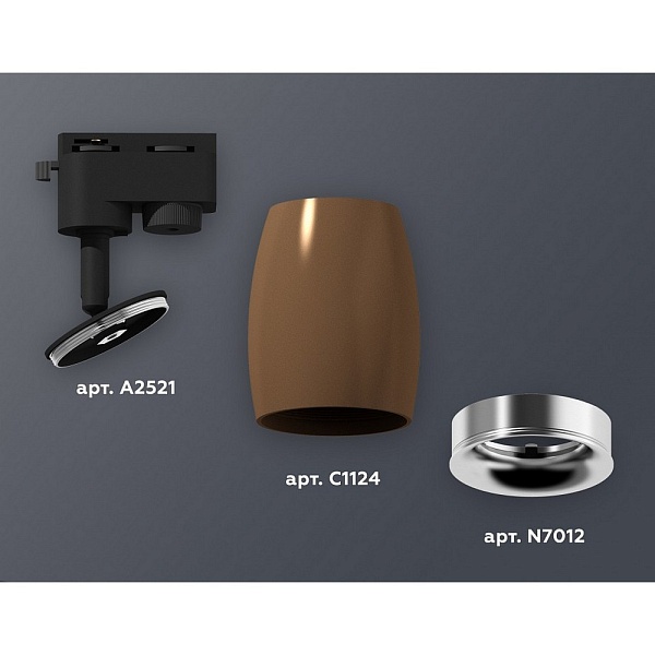 Трековый светильник AMBRELLA LIGHT XT112 XT1124032
