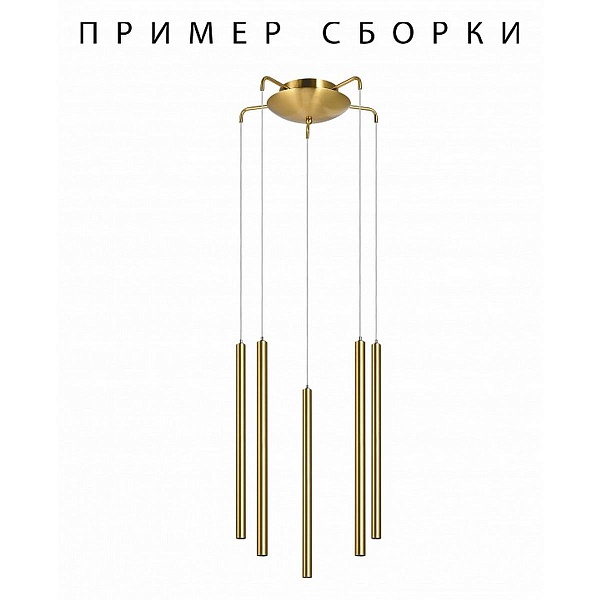 Основание для светильника LIGHTSTAR TUBO 574723