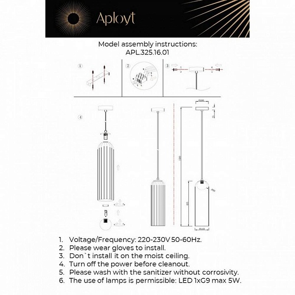 Подвес APLOYT ARIAN APL.325.16.01