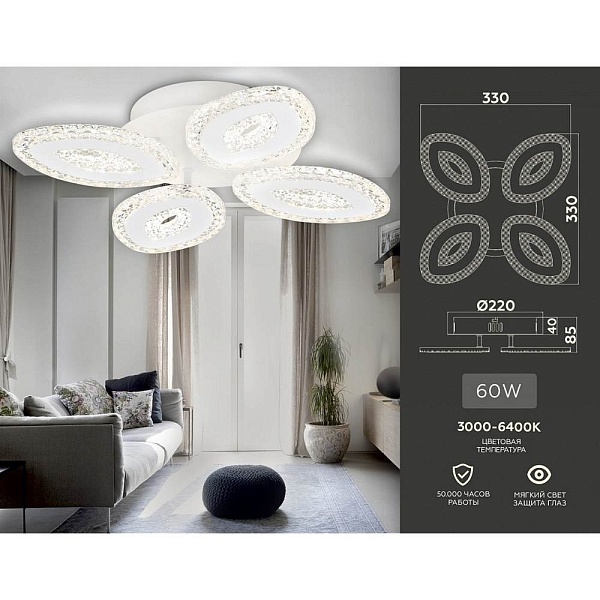 Люстра потолочная AMBRELLA LIGHT ACRYLICA ORIGINAL FA4012