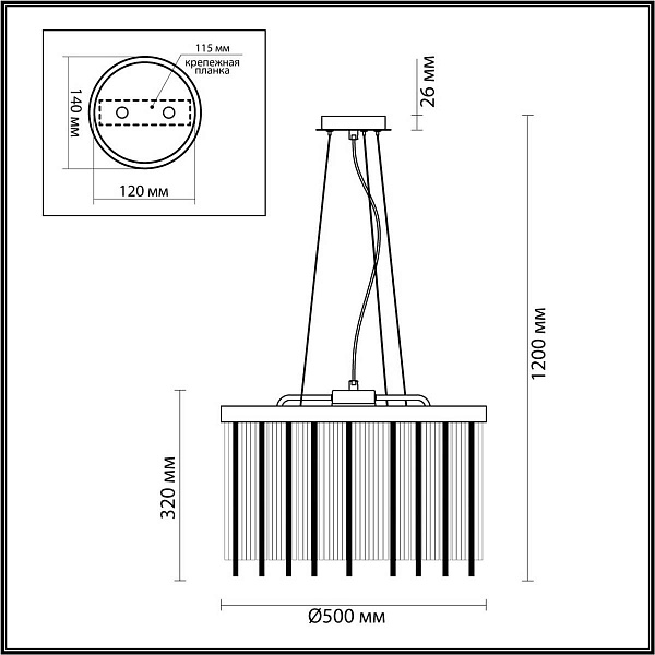 Люстра подвесная ODEON LIGHT YORK 4788/7