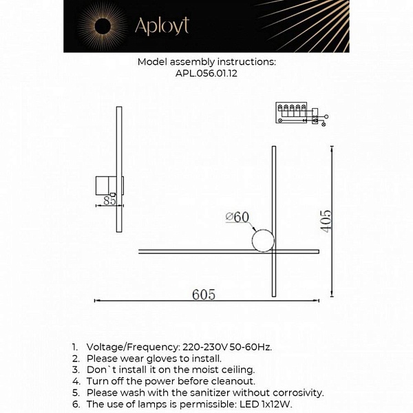 Бра APLOYT BEATRIS APL.056.01.12
