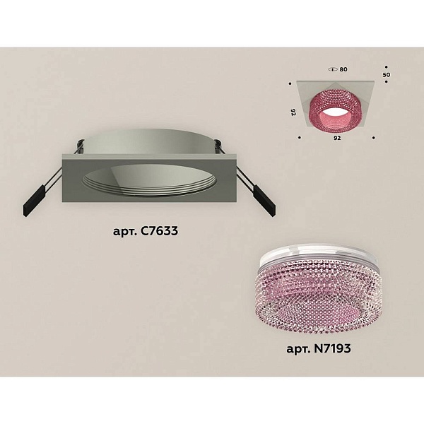 Светильник встраиваемый AMBRELLA LIGHT XC XC7633022