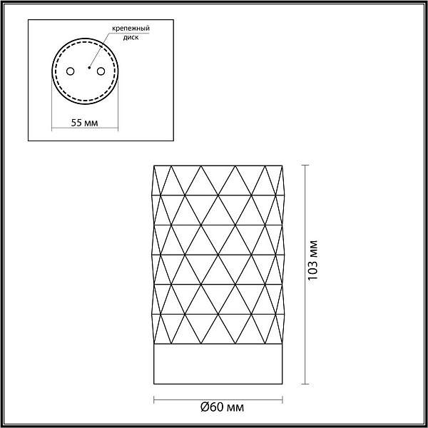Спот ODEON LIGHT AD ASTRUM 4286/1C