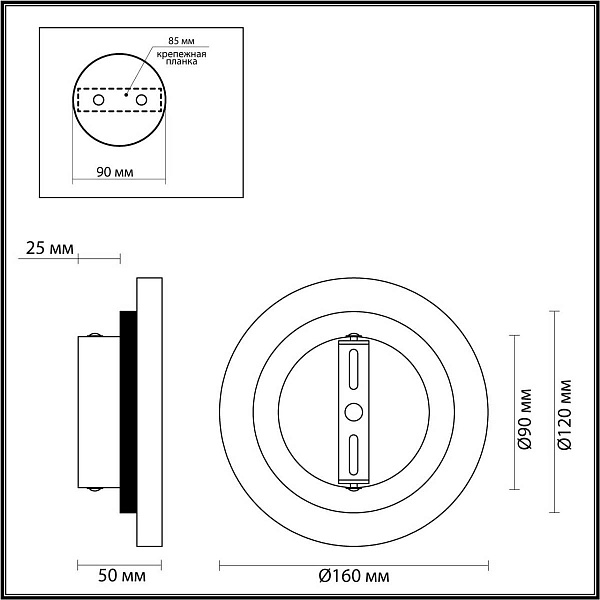 Бра ODEON LIGHT TRAVERTINO 6625/5WL