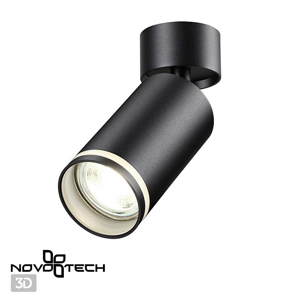 Спот NOVOTECH ULAR 370885