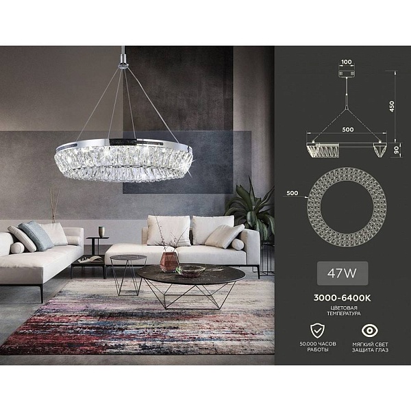 Подвес AMBRELLA LIGHT TR TR5022