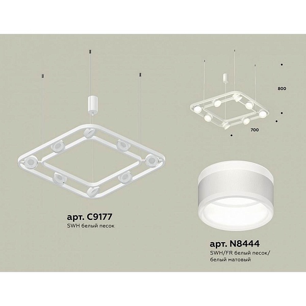 Подвес AMBRELLA LIGHT XB XB9177152
