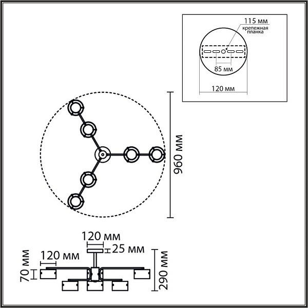 Люстра потолочная LUMION COMFI 8349/6C