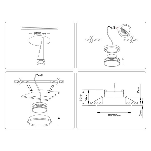 Светильник встраиваемый AMBRELLA LIGHT TN TN6609