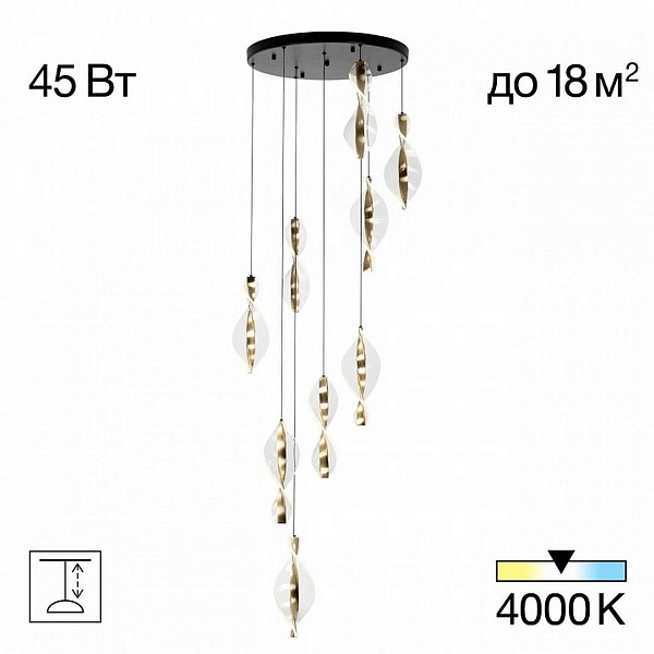 Подвес CITILUX VIND CL214091