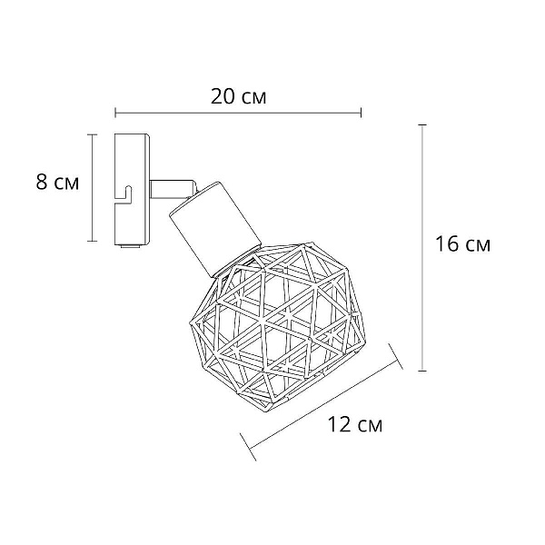 Бра ARTE LAMP SOSPIRO A6141AP-1BK