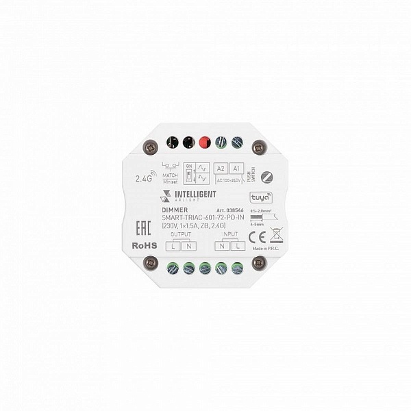 Контроллер ARLIGHT INTELLIGENT 38546