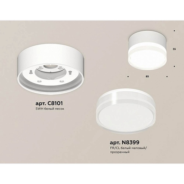 Светильник потолочный AMBRELLA LIGHT XS XS8101023