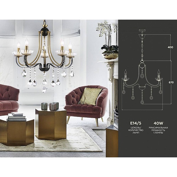 Люстра подвесная AMBRELLA LIGHT TR TR4952