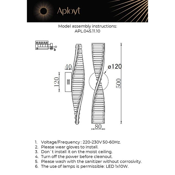 Бра APLOYT OLIMP APL.045.11.10
