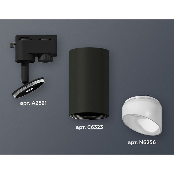 Трековый светильник AMBRELLA LIGHT XT632 XT6323180