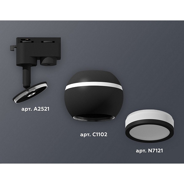 Трековый светильник AMBRELLA LIGHT XT110 XT1102075