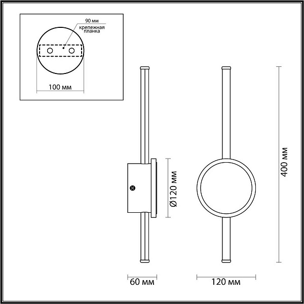 Бра ODEON LIGHT STILO 4256/12WL
