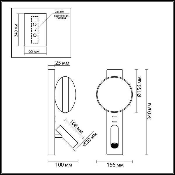 Бра ODEON LIGHT ALBERGO 7048/5WL