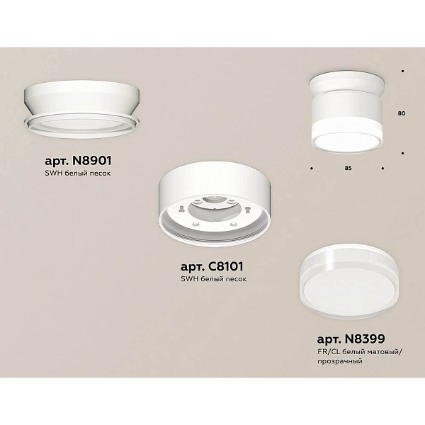 Светильник потолочный AMBRELLA LIGHT XS XS8101047