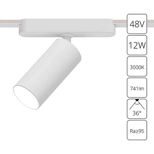 Трековый светильник ARTE LAMP RAPID A1158PL-1WH