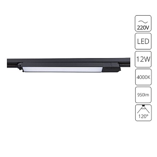 Трековый светильник ARTE LAMP LINEETTA A4570PL-1BK
