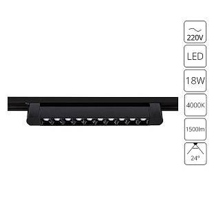 Трековый светильник ARTE LAMP FLASH A4575PL-1BK