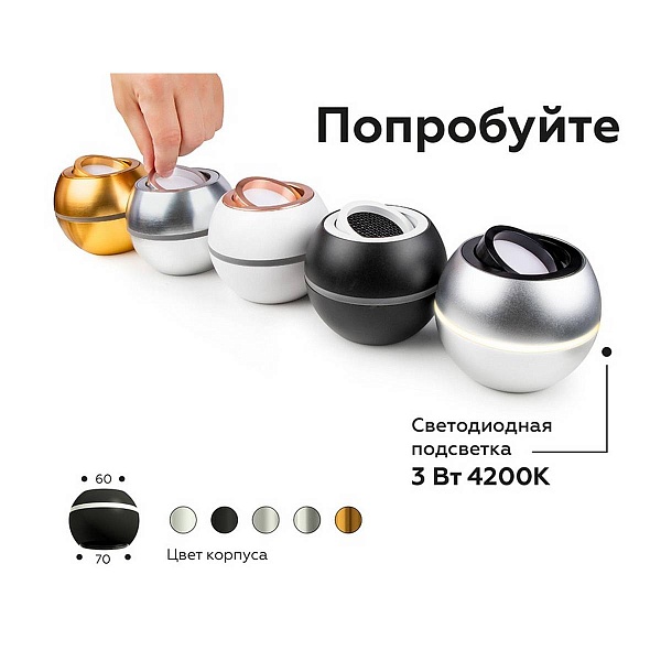 Светофильтр AMBRELLA LIGHT A A9101