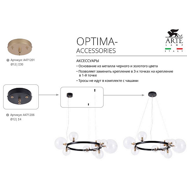 Люстра подвесная ARTE LAMP VINCENT A7790SP-10BK