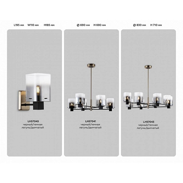 Люстра подвесная AMBRELLA LIGHT HIGH LIGHT LH57041