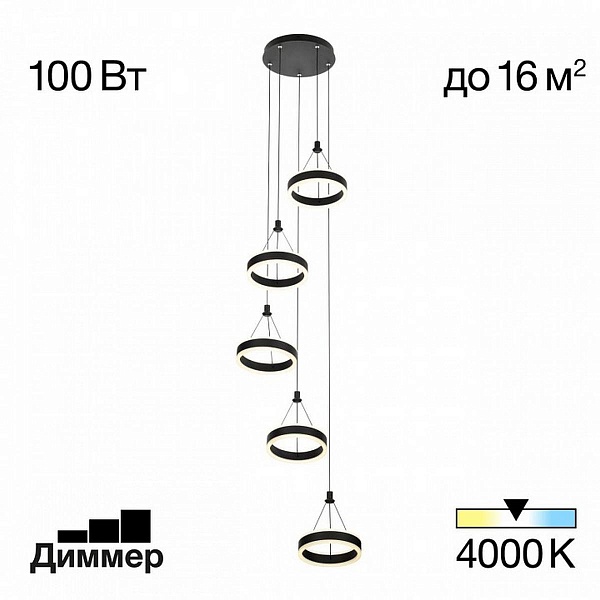 Подвес CITILUX ДУЭТ CL719051