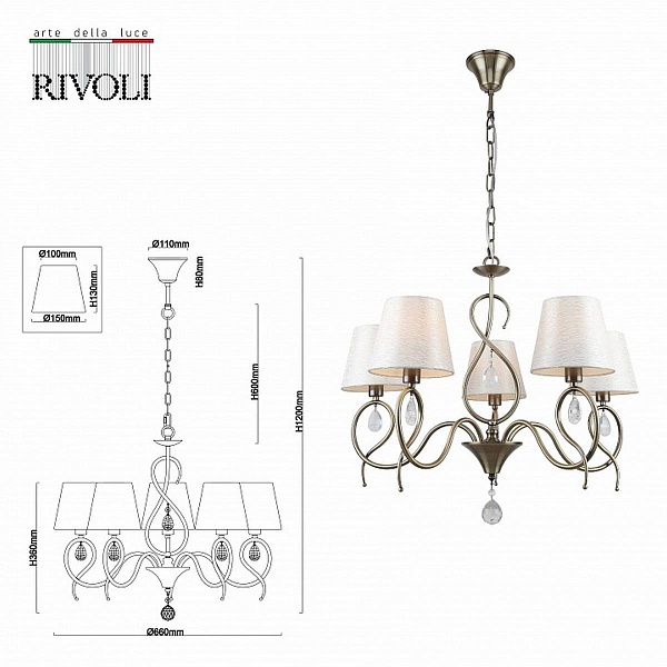 Люстра подвесная RIVOLI BEATRIX Б0055469