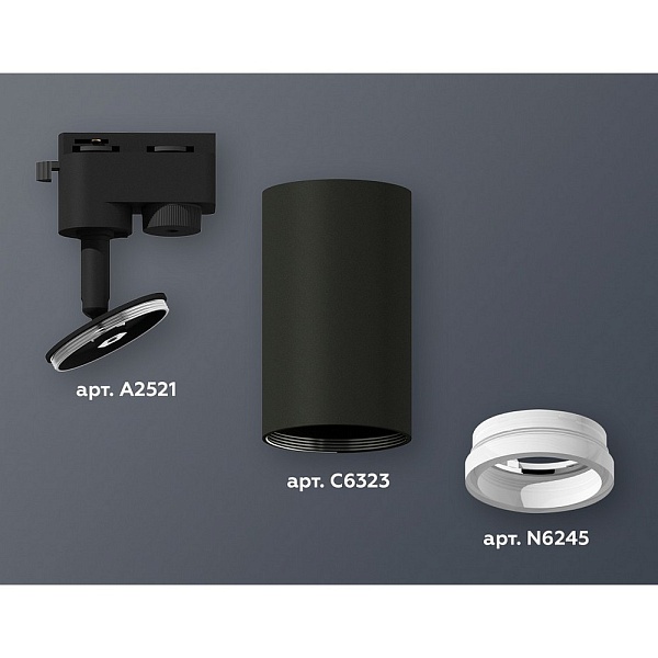 Трековый светильник AMBRELLA LIGHT XT632 XT6323140