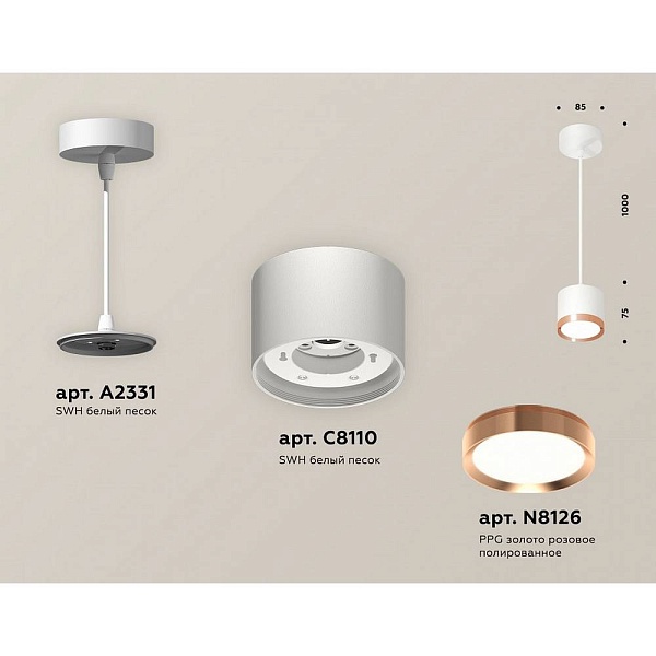 Подвес AMBRELLA LIGHT XP XP8110012