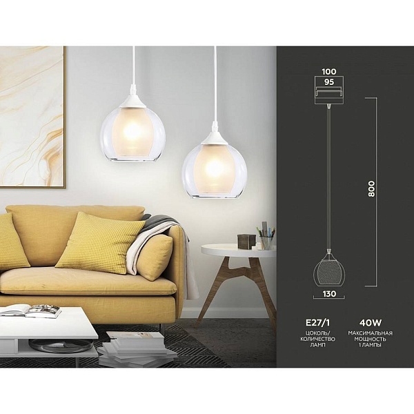 Подвес AMBRELLA LIGHT TR TR3538