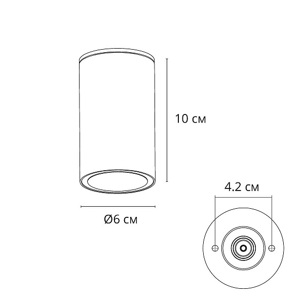 Спот ARTE LAMP MISTERO A3302PF-1WH