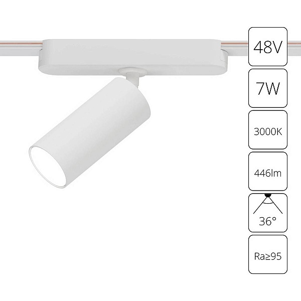 Трековый светильник ARTE LAMP RAPID A1156PL-1WH