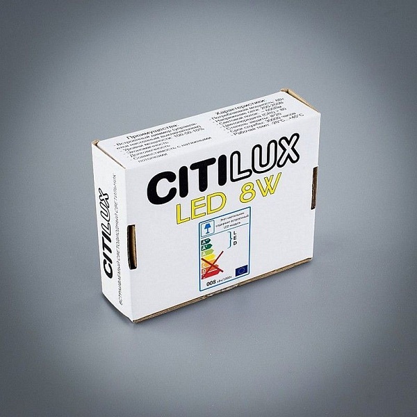Светильник встраиваемый CITILUX ОМЕГА CLD50R080N